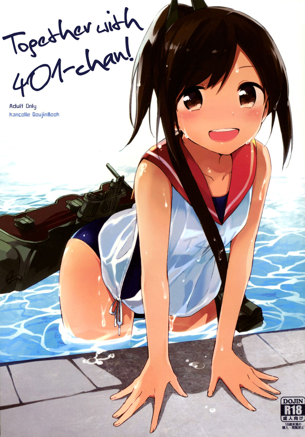 Hentai Manga Comic-Together with 401-chan!-Read-1